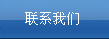 (lin)ϵ҂