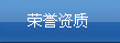 su(y)Y|(zh)